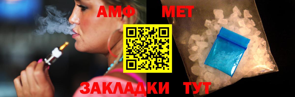 АМФ  АМФ  Коркино  Вход с VPN  Амфетамин 98% 