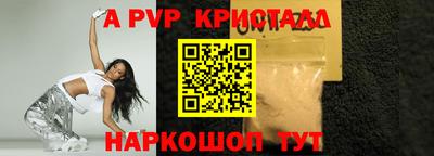 ALPHA-PVP Кингисепп