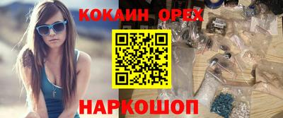 ALPHA-PVP Кингисепп