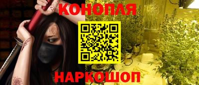синтетический гашиш Кимры