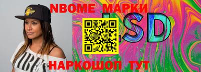 синтетический гашиш Кимры