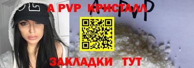 ALPHA-PVP Кингисепп