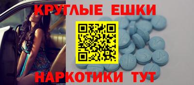ALPHA-PVP Кингисепп