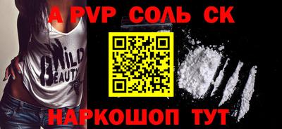 синтетический гашиш Кимры