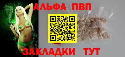 кокаин премиум Кинель