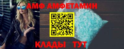 ALPHA-PVP Кингисепп