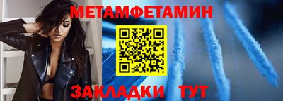 ALPHA-PVP Кингисепп