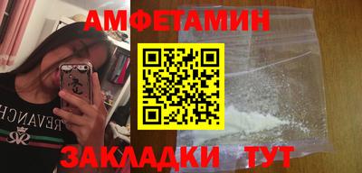 ALPHA-PVP Кингисепп