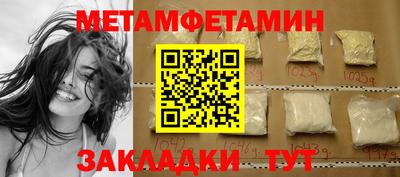 кокаин премиум Кинель