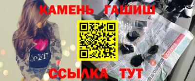 синтетический гашиш Кимры