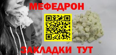 кокаин премиум Кинель