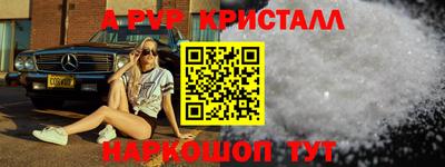 кокаин премиум Кинель