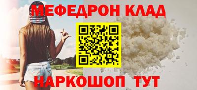 кокаин премиум Кинель