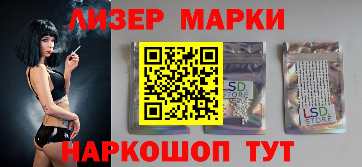 LSD-25 экстази кислота  Вход с VPN  LSD-25 экстази ecstasy  Коркино 