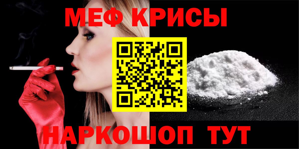 МЕФ Коркино