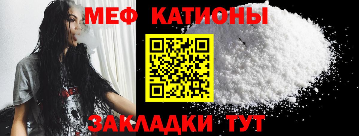 Мефедрон 4 MMC  Меф  МЕФ VHQ  Меф  Коркино  Вход с VPN 