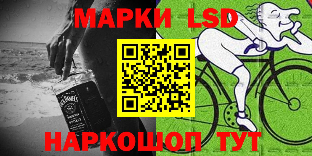 Коркино  Марки N-bome 1,8мг  Вход с VPN 